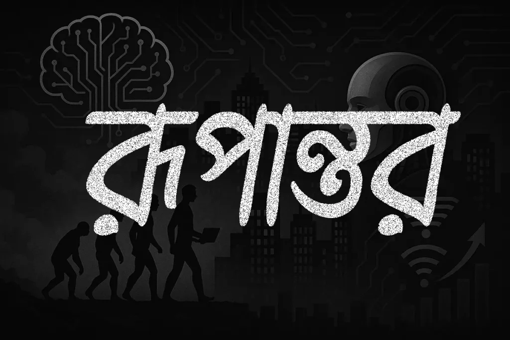 Durga, Puja, 2025, Themes, Nalin, Sarkar, Street, Rupantar, Transformation, durga, puja, 2025, themes, pooja, countdown, dates, times, significance, the, captured, creations, creation, sudip, biswas, captured creations, sudip biswas, photography, cinematography, filmmaker, photographer, cinematographer, indian, fashion, portfolio, west, bengal, india, festival, kolkata, idol, cultural, heritage, maa, kali, mahishasuramardini, goddess, lord, ganesha, devi, lakshmi, saraswati, pujo, mahishasura, worship, hindu, culture, religious, sculpture, hinduism, mythology, mahalaya, god, art, jewellery, mandap, decorated, pandal, bengali, traditional, event, decoration, celebration, holiday, holy, theme, religion, tradition, spiritual, statue, travel