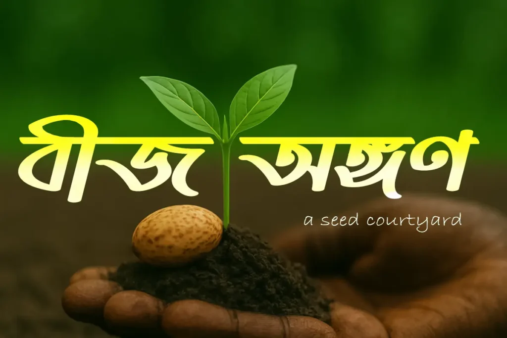 Durga, Puja, 2025, Themes, Tala, Prattoy, Bij, Angan, a, seed, courtyard, durga, puja, 2025, themes, pooja, countdown, dates, times, significance, the, captured, creations, creation, sudip, biswas, captured creations, sudip biswas, photography, cinematography, filmmaker, photographer, cinematographer, indian, fashion, portfolio, west, bengal, india, festival, kolkata, idol, cultural, heritage, maa, kali, mahishasuramardini, goddess, lord, ganesha, devi, lakshmi, saraswati, pujo, mahishasura, worship, hindu, culture, religious, sculpture, hinduism, mythology, mahalaya, god, art, jewellery, mandap, decorated, pandal, bengali, traditional, event, decoration, celebration, holiday, holy, theme, religion, tradition, spiritual, statue, travel